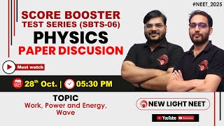 LIVE NEET 2025  PHYSICS PAPER DISCUSSION  SCORE BOOSTER TEST SERIES SBTS06  NEW LIGHT NEET [upl. by Duma]