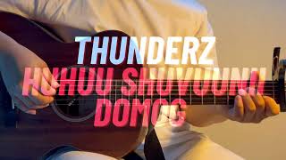 Thunderz  Huhuu shuvuunii domog cover [upl. by Melgar]