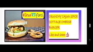 Crunchy Cajun spice cottage cheese burger [upl. by Euqina]