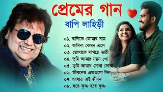 বাপ্পি লাহিড়ী কন্ঠে গান।। Best of Bappi Lahiri ।। Bappi Lahiri Bengali Hit Songs [upl. by Rafter]