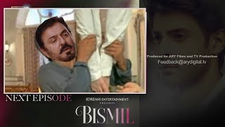 Bismil Episode 26 Teaser  Bismil Next EPISODE 26 Promo  By Drama Update [upl. by Aicilet340]