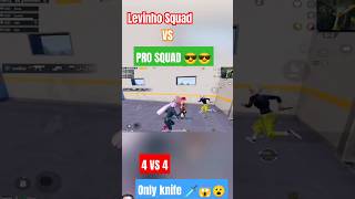 Pro squad vs Levinho squad shortsshortvideobgmipubgpubgmobiletrendingshortsvideoshort [upl. by Elspet]