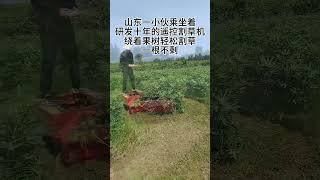 Lawn shredder Orchard weeding Weeding artifact Lawn mower Lawn mower recommendation [upl. by Menken336]