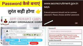 Enter Password Should 🚫 Not be common password error army AOC form fill up Problem solved 💯✅ [upl. by Ruhtracm]