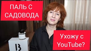 РАСПАКОВКА  ИССЛЕДОВАНИЕ ПОДДЕЛКИ BYREDO BLANCHE [upl. by Kori]