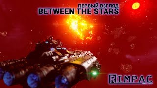 Between the Stars  Космический симулятор 2019  Обзорчик [upl. by Varden]