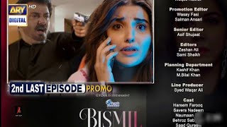 Bismil Episode 29 Teaser  1  Bismil episode 30 Promo  Hareem Farooq Naumaan ijaz [upl. by Refanej]