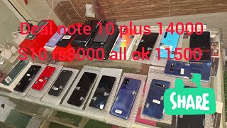 5g phone dealss phone khannacommunication budgetphone [upl. by Arbma791]