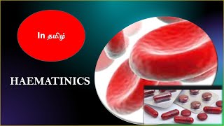 HAEMATINICSDRUGS ACTING ON BLOOD  ECPHARMACOLOGY IN TAMIL [upl. by Libby]