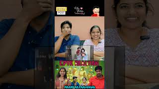 Maamiyar Paavangal Reaction video Part2 couple cptk comedyshorts parithabangal paavangal [upl. by Osher626]