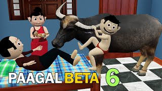 PAAGAL BETA 6  Jokes  CS Bisht Vines  Desi Comedy Video  School Classroom Jokes [upl. by Hokanson]