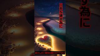 【日本を救う保守】A0134 玉木雄一郎国民民主党代表と日本保守党を応援しよう。選挙に行こう。消費税廃止、再エネ賦課金税廃止、あなたの未来を変えよう。 [upl. by Ennaylil]