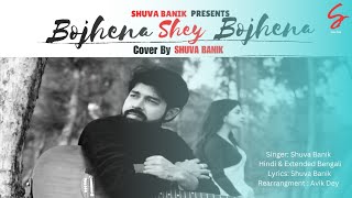 Bojhena Shey Bojhena Hindi  Shuva Banik  SVFMusic বোঝেনা সে বোঝেনা Arijit Singh [upl. by Burkitt]