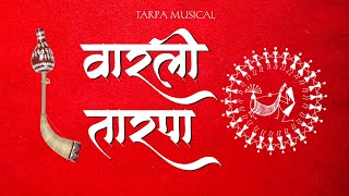 Warli tarpa 🌀 वारली तारपा 🍁 Original Tarpa Music 🌼 Adiwasi Varli Tarpa 2025 coming [upl. by Peirsen]