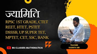 Geometry  Complete Geometry  HTET CTET REET RRB NTPC FOR ALL EXAMS BY KASNIYA SIR PART 2 [upl. by Chee364]