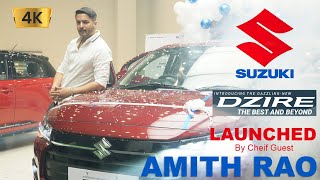 New Dezire launched MARUTI SUZUKI [upl. by Martinelli734]