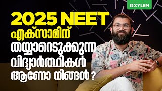 2025 NEET എക്‌സാമിന്‌ തയ്യാറെടുക്കുന്ന വിദ്യാർത്ഥികൾ ആണോ നിങ്ങൾ  Xylem NEET [upl. by Tnemelc608]