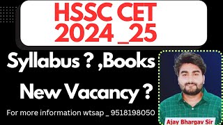 HSSC NEW CET 202425 CET SYLLABUSCET NEW VACANCY UPDATE BY BHARGAV SIR [upl. by Ver]