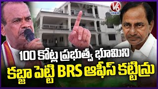 Minister Komatireddy React On High Court Verdict Over Nalgonda BRS Party Office Demolition  V6 News [upl. by Ellenar669]