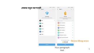 Mejor airdrop Claim and Withdraw Live Go কত টোকেন কত টাকা Price Major Listing major majorclaim [upl. by Dreyer]