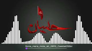 New 2019  SONA MERA MOLA ALI  BADA LAJPAL ALI MIX DJ MAAZ [upl. by Arlette]