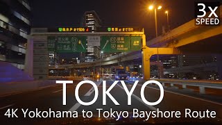 4K Night Drive Yokohama to Tokyo thru Shuto EXPWY Bayshore Route BGM 首都高夜景ドライブ湾岸線経由横浜→渋谷 [upl. by Eindys908]