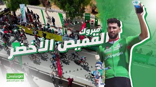 من بلعباس الى مستغانم موبيليس يرصد لكم مسار الدراجين [upl. by Ilyk]