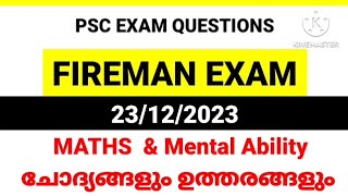 Watch All AnswersFIREMAN exam 23122023 Fire and Rescue Officer pscmaths firemanexam ldcmaths [upl. by Eelyk]