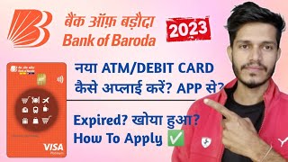 How To Apply Debit Card In Bob World App  Debit Card Expired How To Get A New One Bank Of Baroda [upl. by Riti]