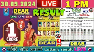 Lottery Live Nagaland dear Sambad 1pm 30092024 Lottery Live [upl. by Rozele61]