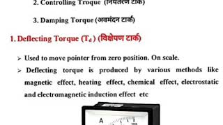 Deflecting controlling और damping torqueElectric Mantra [upl. by Llertrac141]