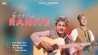 Seema Raniye सीमा राणिए  New Pahadi Song  Bal Krishan  Rajendra Acharya  Deshi Records [upl. by Penny]