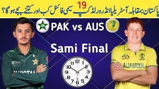 Pakistan vs Australia Under 19 World Cup Sami Final Match 2024  Under 19 World cup Sami Final 2024 [upl. by Thorstein318]