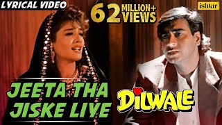 Jeeta Tha Jiske Liye Full Lyrical Video Song  Dilwale  Ajay Devgan Raveena Tandon [upl. by Atineg]