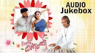 Keladi Kanmani  Movie songs  Audio Jukebox  SP Balasubramaniam  Radhika  Ilaiyaraaja Official [upl. by Eidissac875]