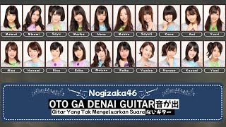 Color Coded Nogizaka46 乃木坂46  Oto ga Denai Guitar 音が出ないギター Lyrics KANROMIDN [upl. by Uot]