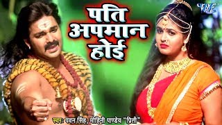 Pawan Singh  अंखिया मिलाओ  Palak Muchhal  Ankhiya Milao  Madhu Sharma  New Bhojpuri Song 2022 [upl. by Marje]