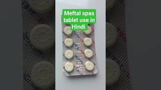 meftal spas tablet use in Hindi meftalspas spas tablet petdardkailaj [upl. by Leidba]