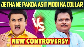 Dilip Joshi to EXIT TMKOC  Jethalal vs Asit Modi Fight  पकड़ लिया Collar  Taarak Mehta SAB TV [upl. by Schlesinger783]