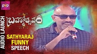 Satyaraj Funny Speech  Brahmotsavam Audio Launch  Mahesh Babu  Kajal Aggarwal  Samantha [upl. by Kcirttap394]