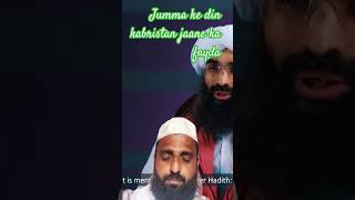 dawteislami ubaidraza jumma ke din kabristan jaane ka fayda [upl. by Noiroc182]