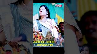 Majisa Ghumar Ghalo To Rano Dhol Bajave madhubalarao djremixsong2023 majisabhajan pmdstudio [upl. by Sammer]