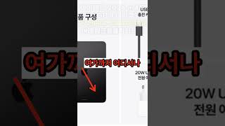 Apple애플 정품 2024 아이패드 프로 ipad pro 11 M4칩 스탠다드 글래스 할인율 2배 지금이 기회에요 [upl. by Wang144]