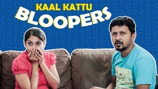 Kaal Kattu  Tamil Web Series  Bloopers Black Pasanga [upl. by Patterson]