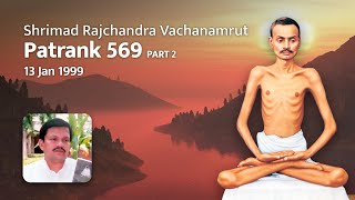 Shrimad Rajchandra Vachanamrut Patrank 569 Part 2 13 Jan 1999 [upl. by Nooj]