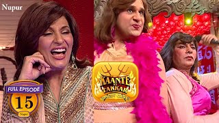 Comedy Circus में हसीनाओं का जलवा  Kaante Ki Takkar  Episode 15 [upl. by Eelta]