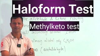 Haloform Test  Iodoform test  class 12 chemistry 👨‍🔬  chemistry class12 [upl. by Payson]