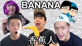 Malaysian English Banana Youtuber Ranking 排名大马香蕉人网红 [upl. by Geesey629]