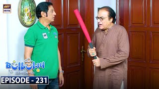 Bulbulay Season 2  Episode 231  16 December 2023  ARY Digital [upl. by Koblas]