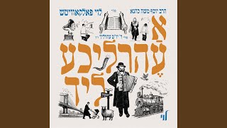 Der Groiser Bashefer  דער גרויסער באשעפער [upl. by Ahsilem734]